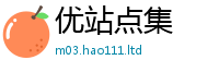 2025新澳门2025免费原料被2025新奥天天开好彩新奥彩免费版